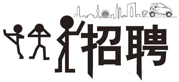 机关单位+事业编！河北7市最新招聘两千人！抓紧报名