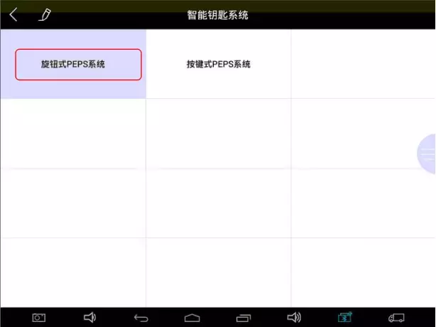 做汽修几年不会配钥匙？因为你还不懂这些步骤！老师傅教你做防盗