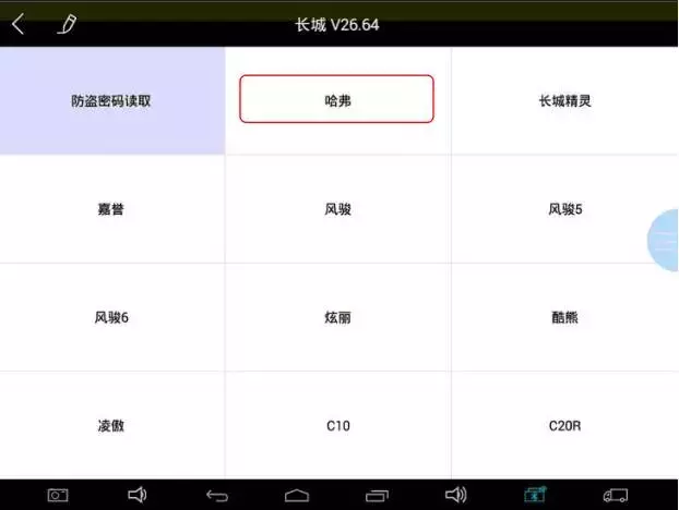 做汽修几年不会配钥匙？因为你还不懂这些步骤！老师傅教你做防盗