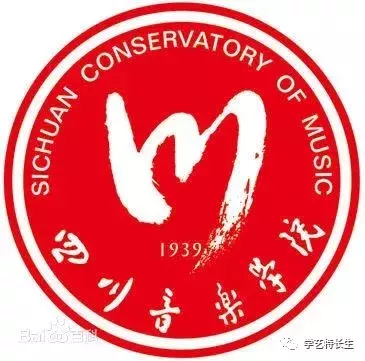 中国8大音乐学院2017年本科录取分数线汇总!