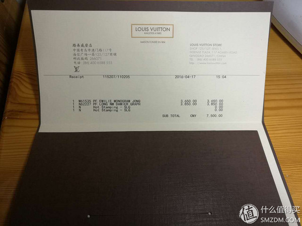 lv香港购买凭证图片