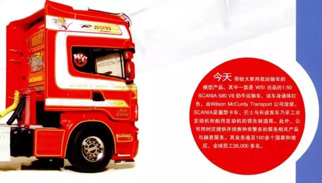 欧洲奶牛和牛奶运输车介绍 牛奶运输真放心