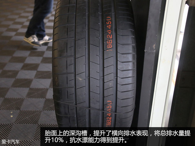 绝非善类 体验倍耐力全新P Zero 轮胎
