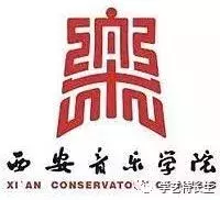 中国8大音乐学院2017年本科录取分数线汇总!