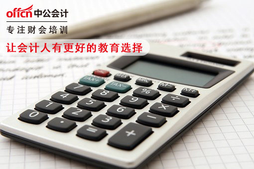 简单实用的初级会计备考《三遍循环法》，让你彻底记住“马冬梅”