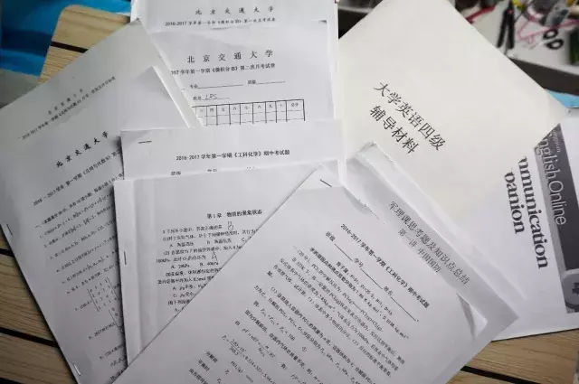 在北交大，这些东西千万不能碰！