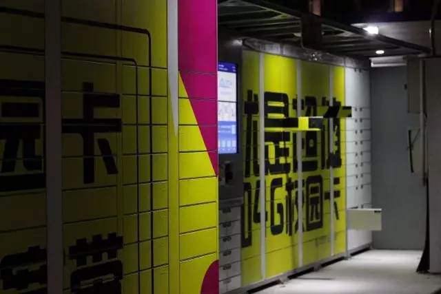 在北交大，这些东西千万不能碰！