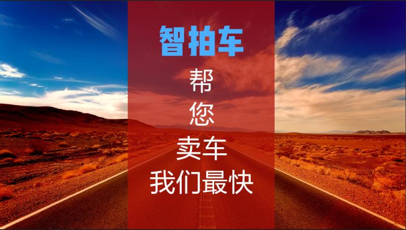 贵阳二手车直卖网-本地专业二手车交易平台