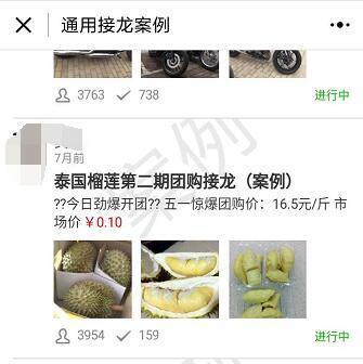 社群相关小程序盘点之一：打赏，上传图片，接龙