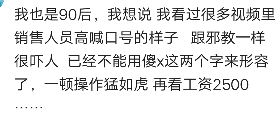 你见过哪些喊口号跳舞的奇葩公司的，下跪打脸的过分了哈