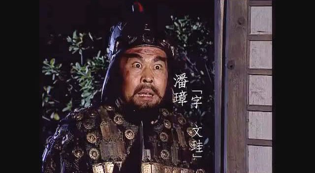 三国中忽略的东吴十大名将(三国中忽略的东吴十大名将是)