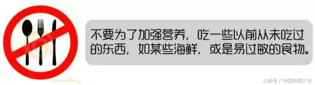 马上就要考中传新闻传播学部的研究生？看完这篇心里就有底儿了！