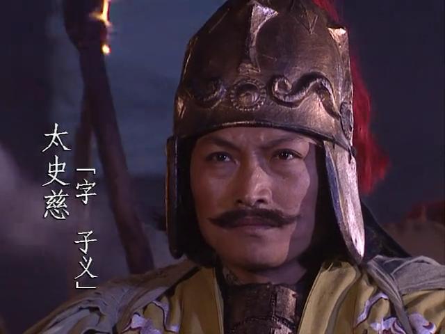 原为刘繇部下,后被孙策收降,自此太史慈为孙氏大将,助其扫荡江东.