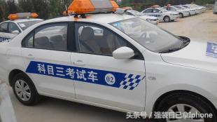 科目三考试规范流程及注意事项包过宝典，有了它不用在迷茫