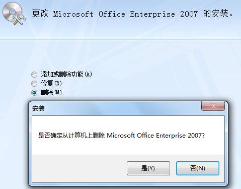 电脑里那些软件是不需要的？应该怎么卸载？