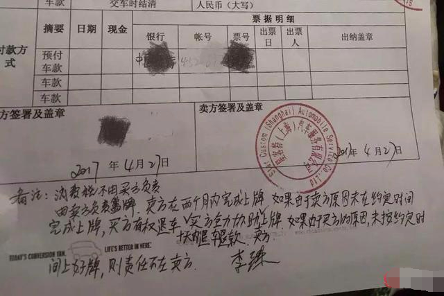 在车展260万全款买辆美国豪华房车，事后却不能上牌，悲剧了