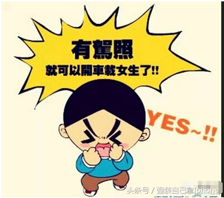 科目三考试规范流程及注意事项包过宝典，有了它不用在迷茫