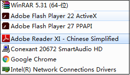 电脑里那些软件是不需要的？应该怎么卸载？