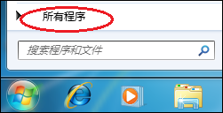 电脑里那些软件是不需要的？应该怎么卸载？