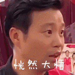 实战技巧｜花呗风控解除