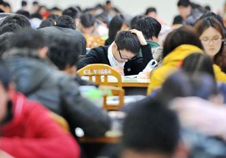 研招报告：各学科报录比差距惊人 管理、经济类专业报录比超40:1