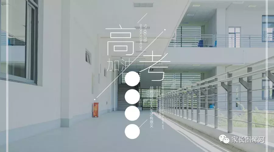 高考答疑：没有高中学籍是否可以参加高考！