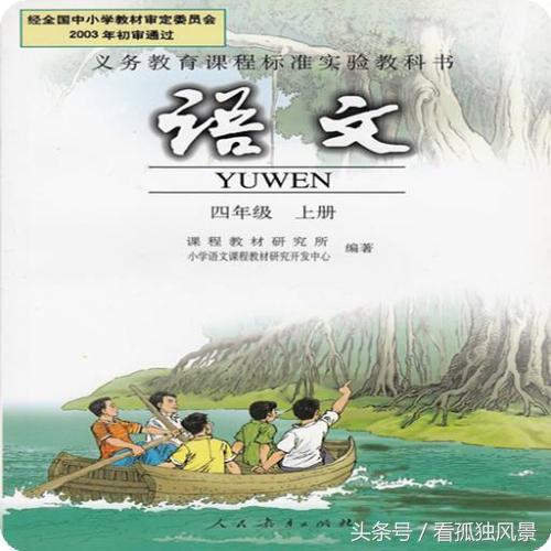 最全语文复习资料，值得你拥有