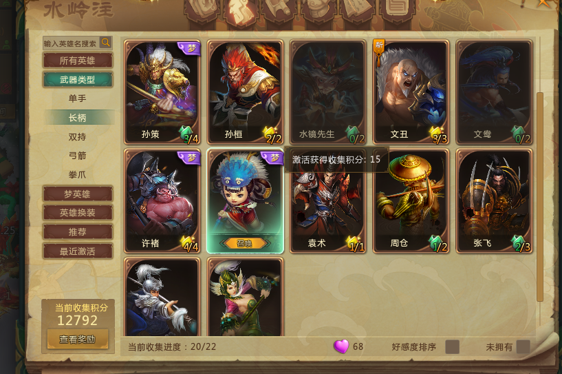 梦三国天命无双模式建议，为啥有人总能逆天？除了运气还有技巧！