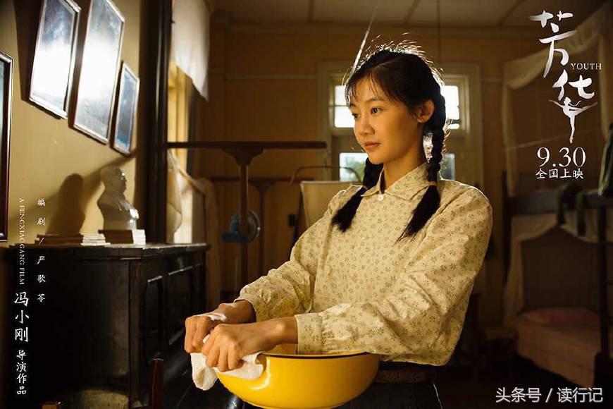 电影《芳华》结局很美好，原著小说结局却很残忍！