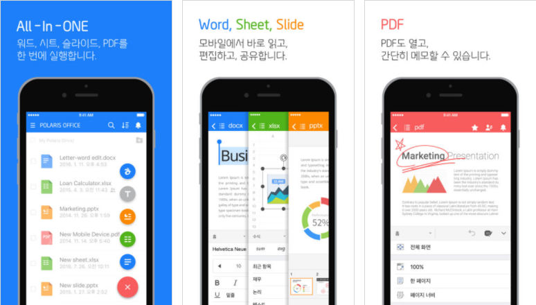 深扒韩国人最爱使用的生产率APP，哪一款是你见过的？