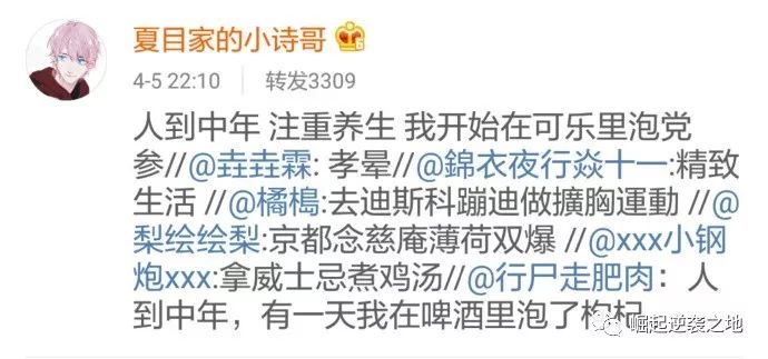 掐准热点脉搏，暴利花茶赚钱