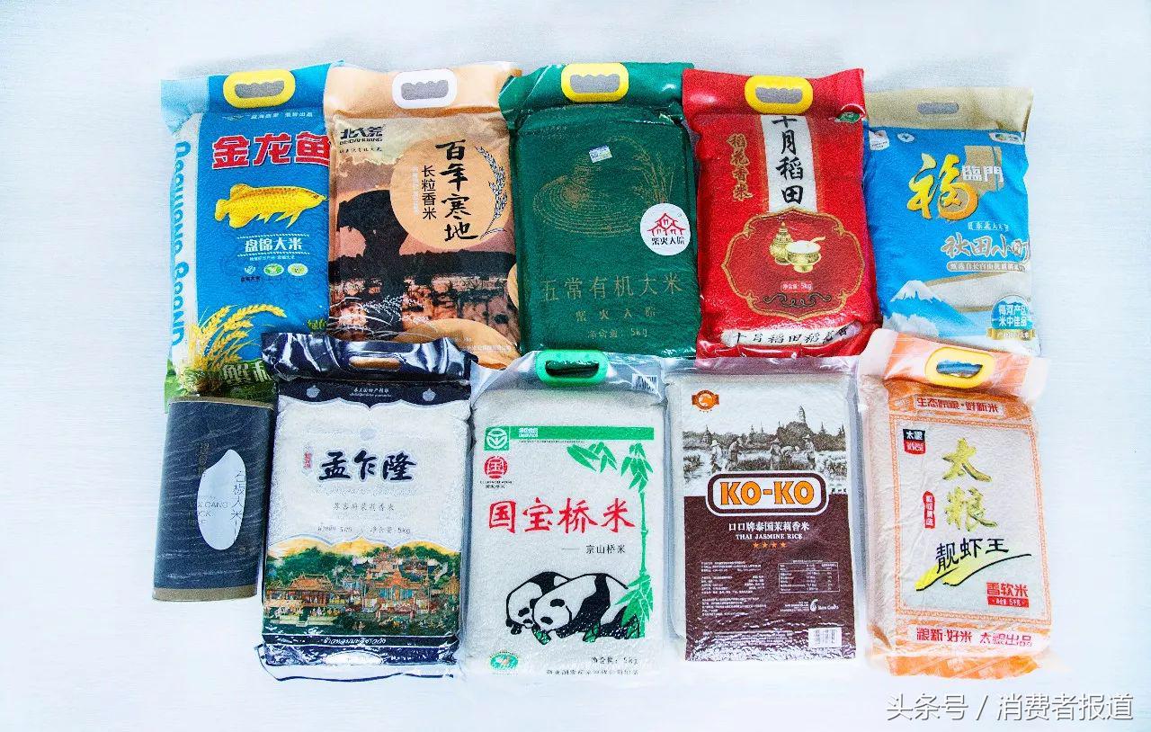 10款大米对比测试：金龙鱼盘锦大米综合表现最好