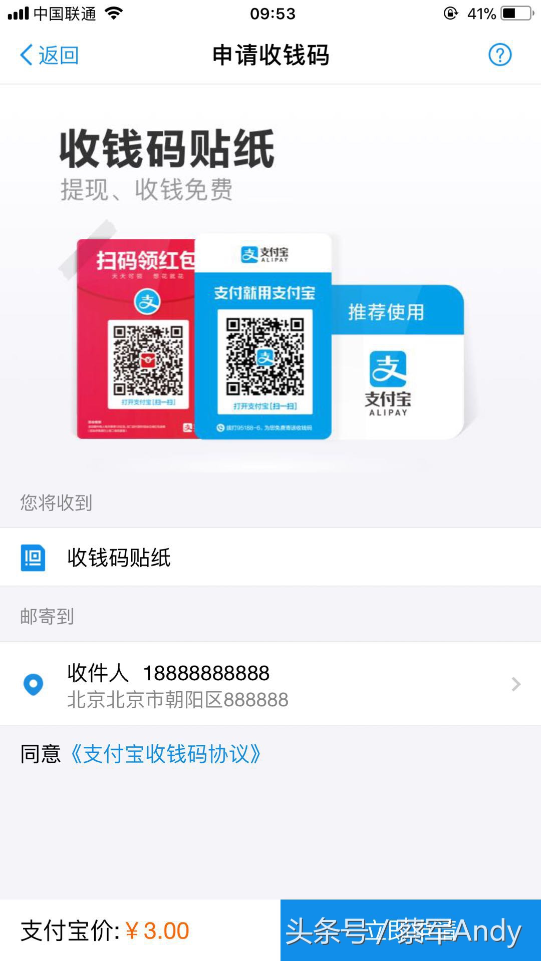 支付宝中如何开通商家服务和获得网商贷资格或由借呗升级至网商贷
