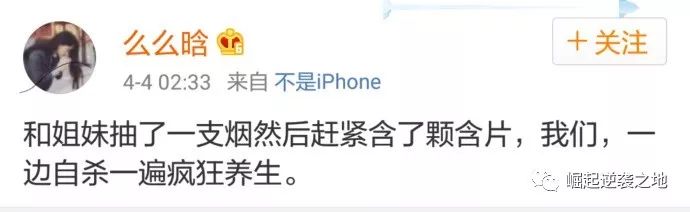 洛施花茶代理价格（掐准热点脉搏）