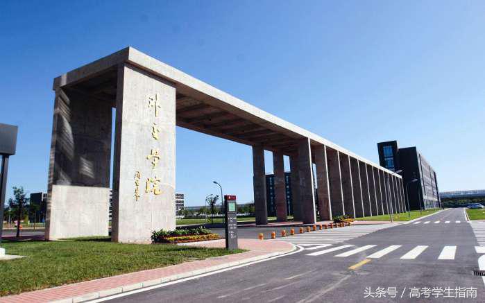 揭秘：外交学院2017年在京招生计划与录取分数线！