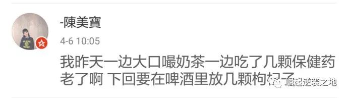 掐准热点脉搏，暴利花茶赚钱