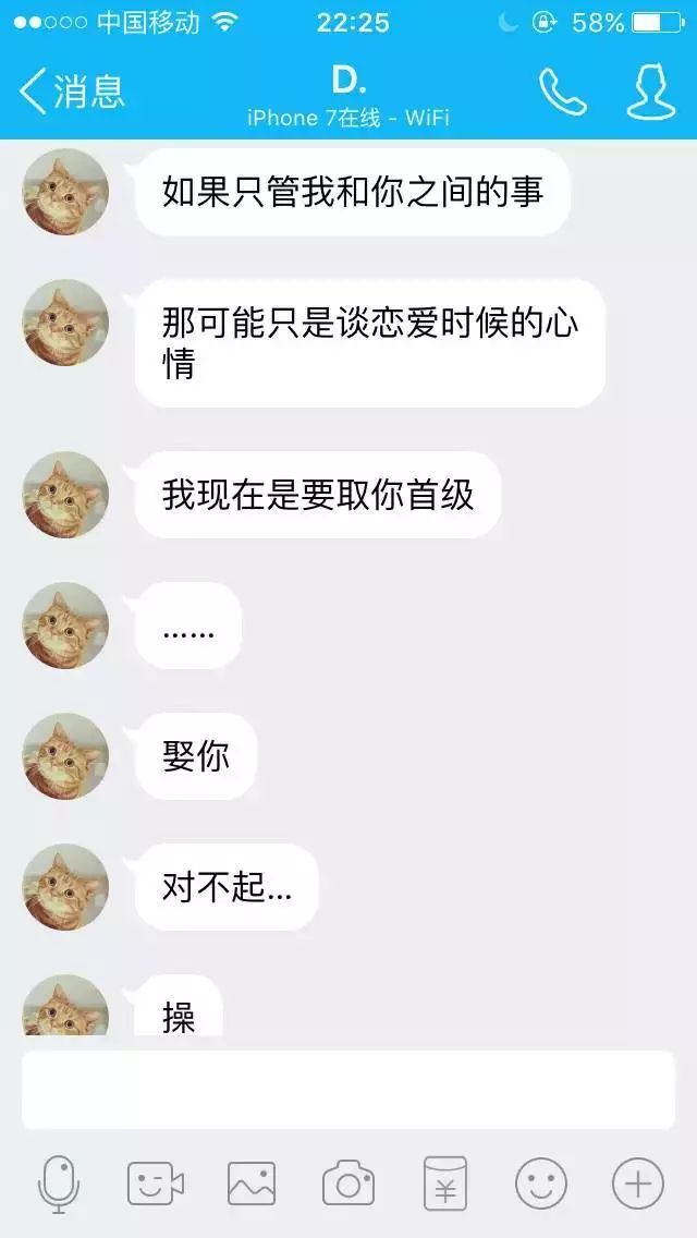 五笔输入法贯字打法及背后法律纠纷揭秘