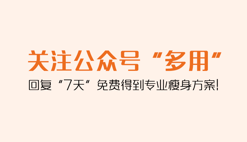 你为什么瘦不来了，说不定和星座有关，扒一扒12星座的减肥死穴？