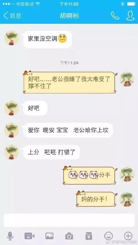 五笔输入法和它背后的一桩官司