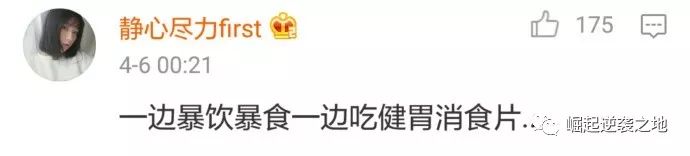 掐准热点脉搏，暴利花茶赚钱