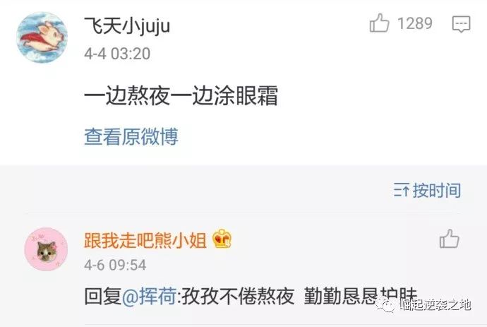 掐准热点脉搏，暴利花茶赚钱