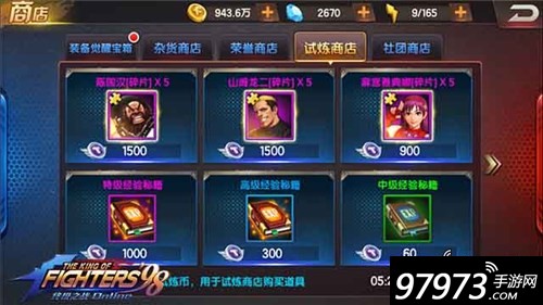 零元玩家必看 拳皇98ol初期过渡阵容选择攻略