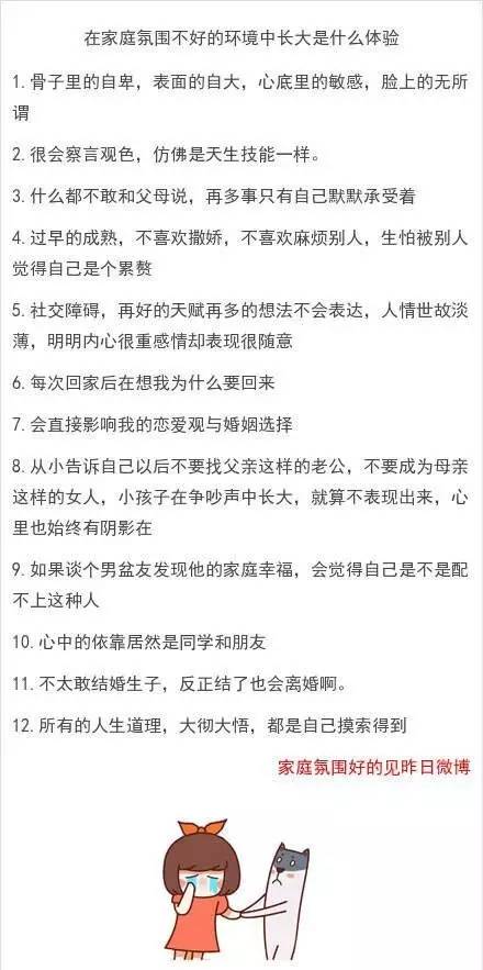 董洁潘粤明离婚内幕曝光！你俩再这样下去会害了孩子！