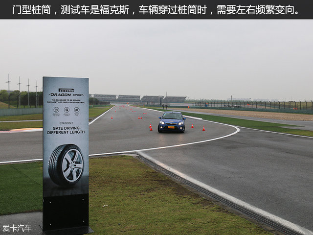 绝非善类 体验倍耐力全新P Zero 轮胎