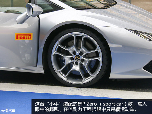 绝非善类 体验倍耐力全新P Zero 轮胎