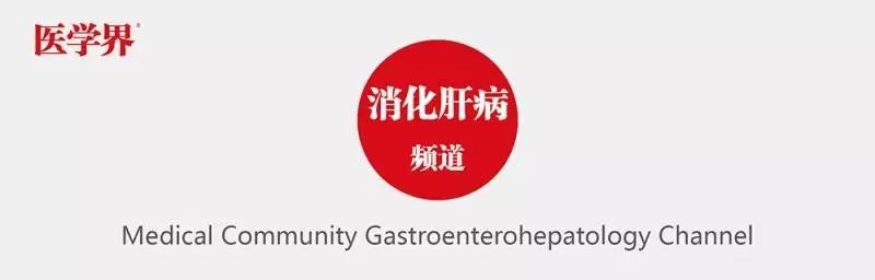 中国早期结直肠癌及癌前病变筛查与诊治