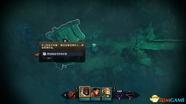 战神夜袭驯兽大师狩猎任务攻略
