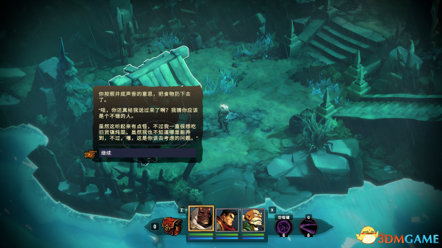 战神夜袭驯兽大师狩猎任务攻略