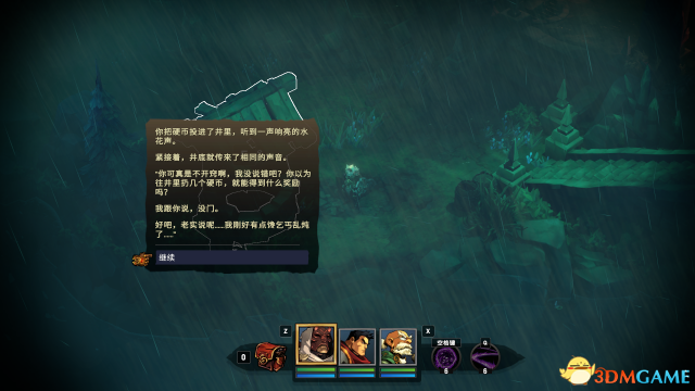 战神夜袭驯兽大师狩猎任务攻略