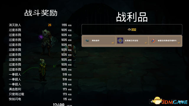 战神夜袭驯兽大师狩猎任务攻略